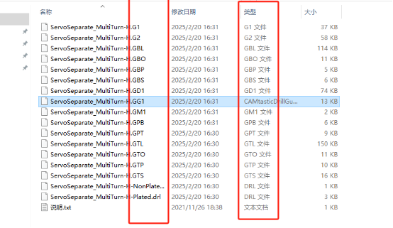 PCB叠层结构