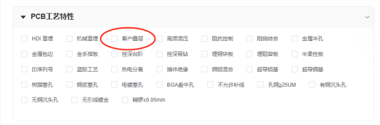 PCB叠层结构